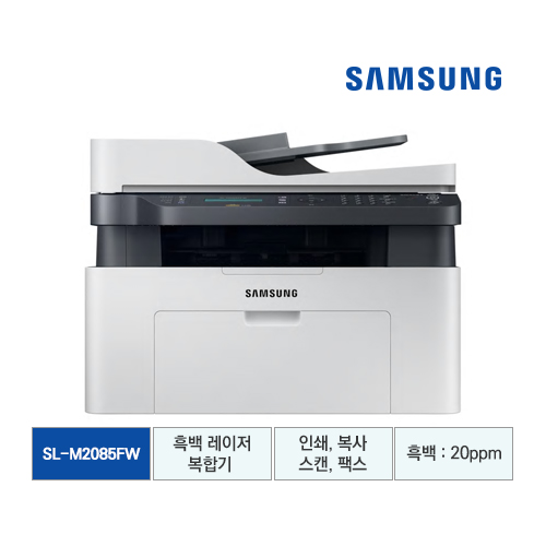 [삼성전자] 삼성 흑백 레이저복합기(인쇄,복사,스캔,팩스) Wi-Fi 기능 20ppm SL-M2085FW