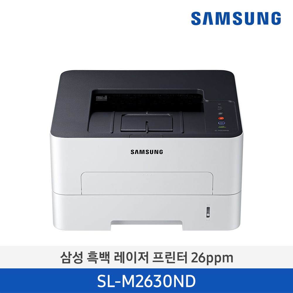 [삼성전자] 삼성 흑백 레이저프린터 (양면인쇄) 26ppm SL-M2630ND