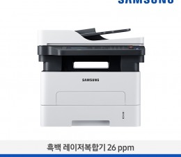 [삼성전자] 삼성 흑백 레이저복합기(인쇄,복사,스캔,팩스) 26ppm SL-M2680FN