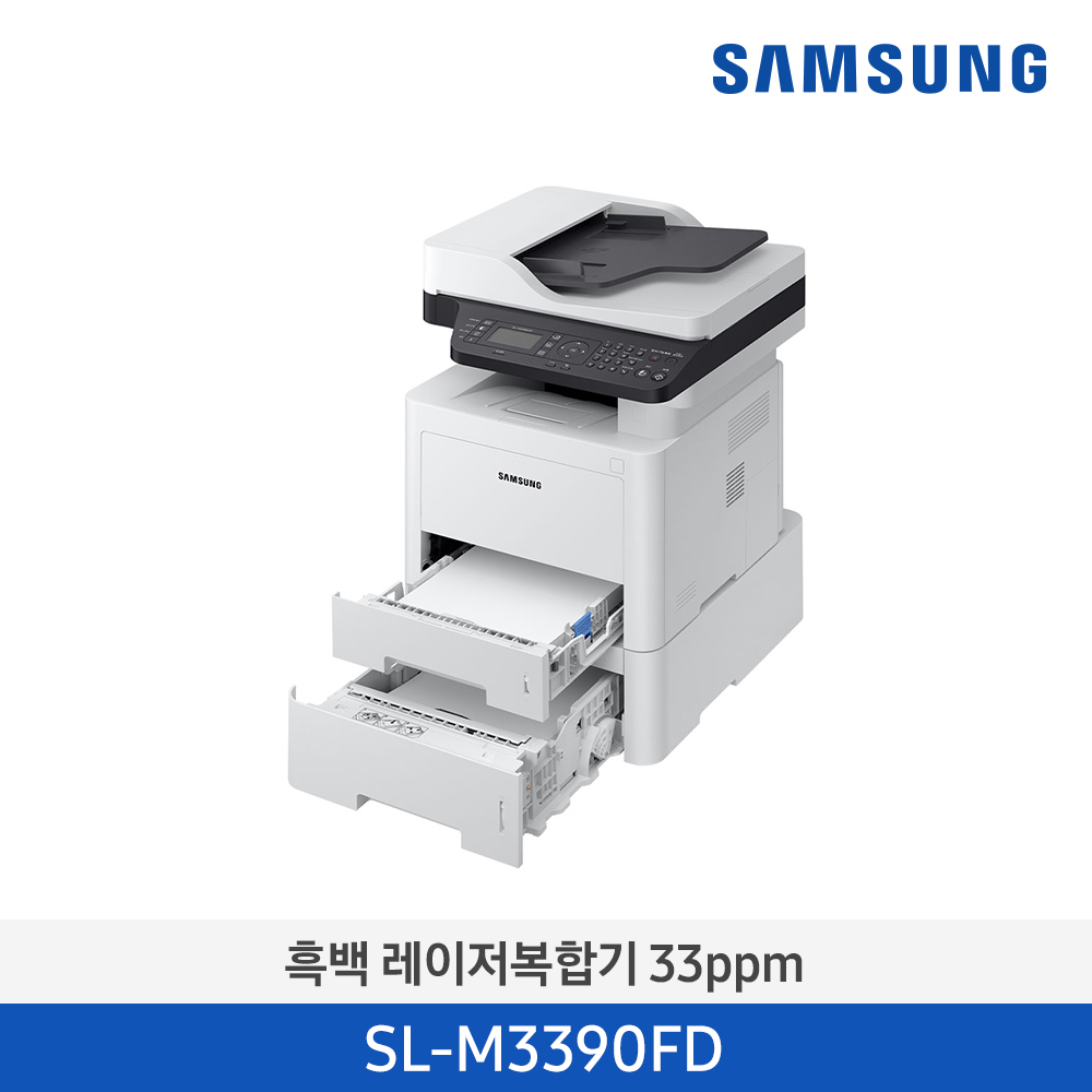 [삼성전자] 흑백 레이저복합기 33ppm SL-M3390FD