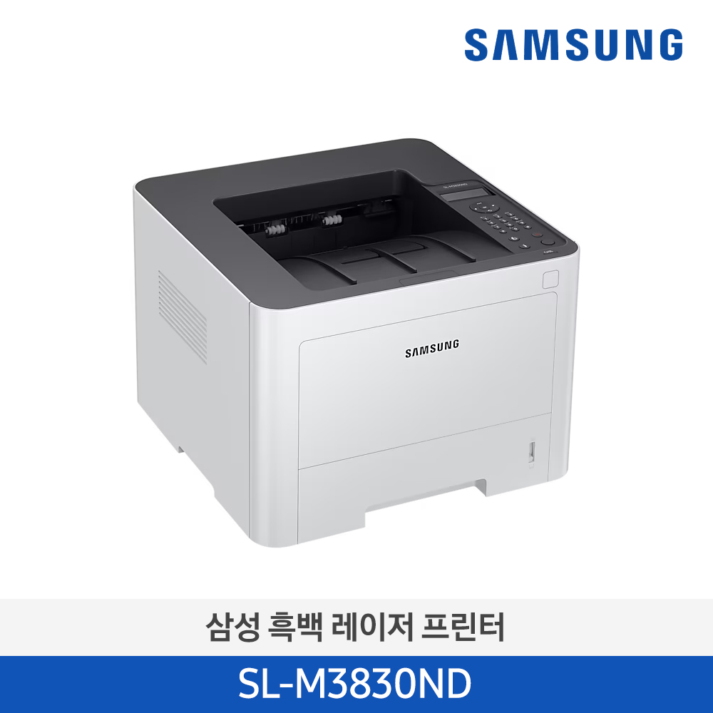 [삼성전자] 흑백 레이저 프린터 38 ppm SL-M3830ND