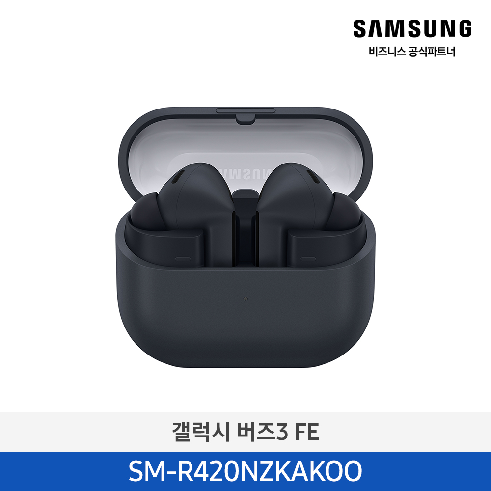 [삼성전자] 갤럭시 버즈3 FE SM-R420NZKAKOO