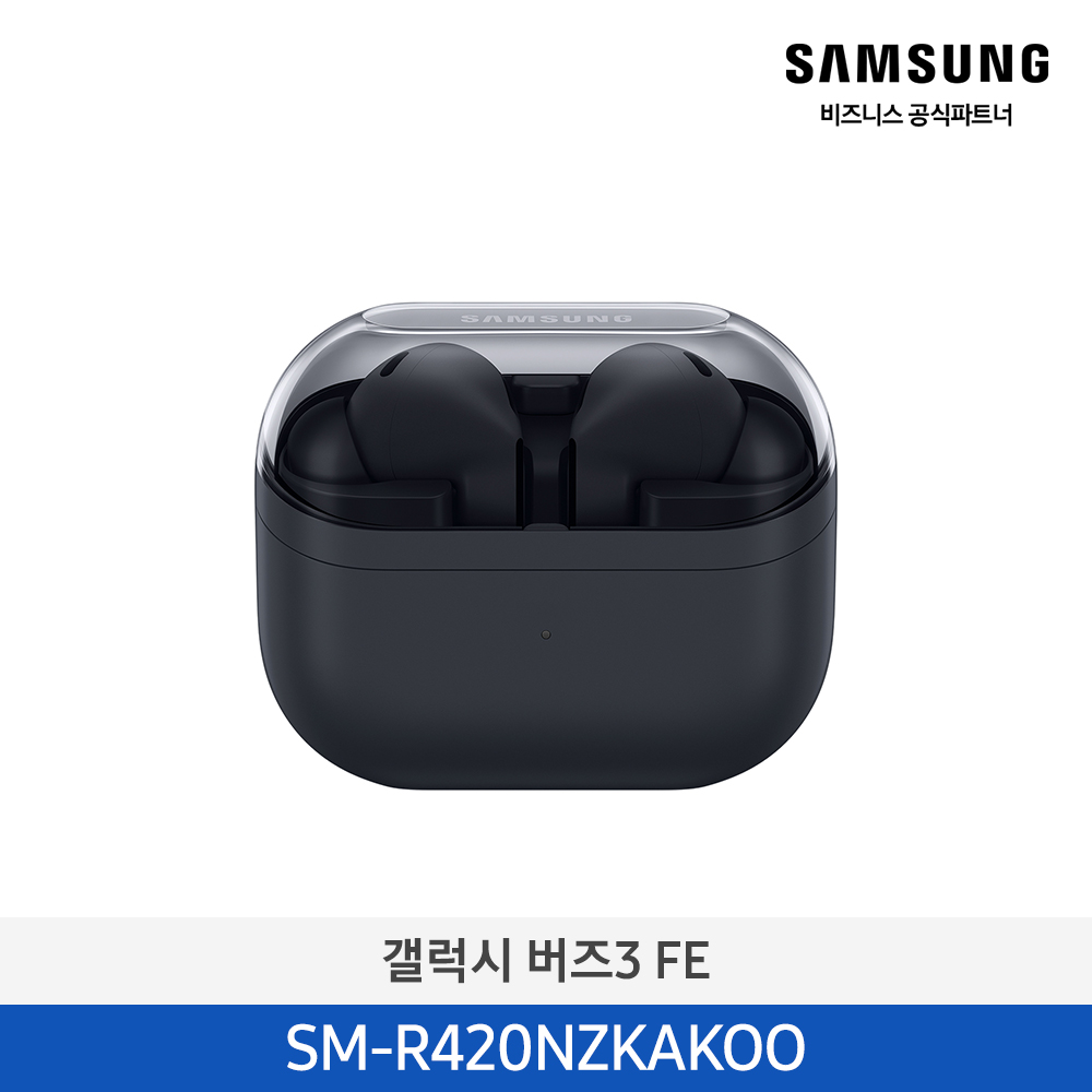 [삼성전자] 갤럭시 버즈3 FE SM-R420NZKAKOO