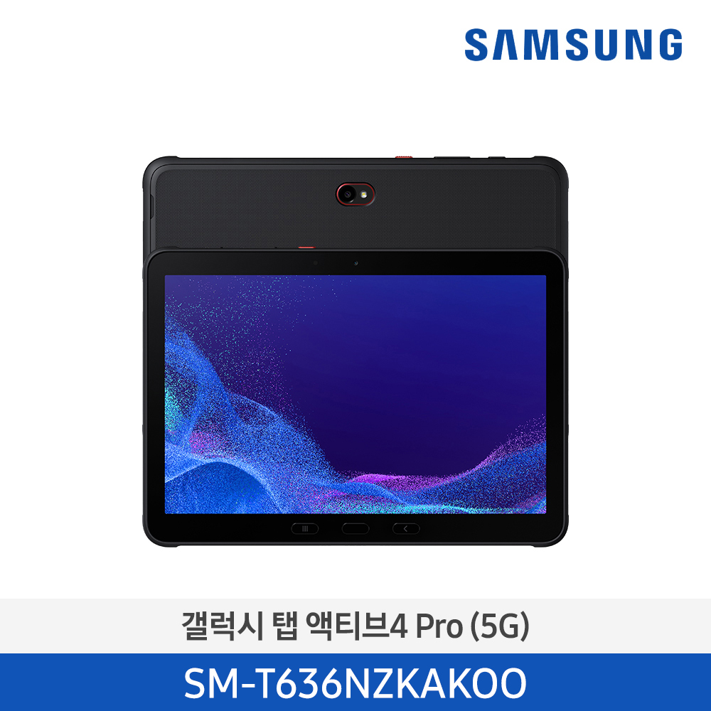 [삼성전자] 갤럭시탭 액티브4 Pro(5G) SM-T636NZKAKOO