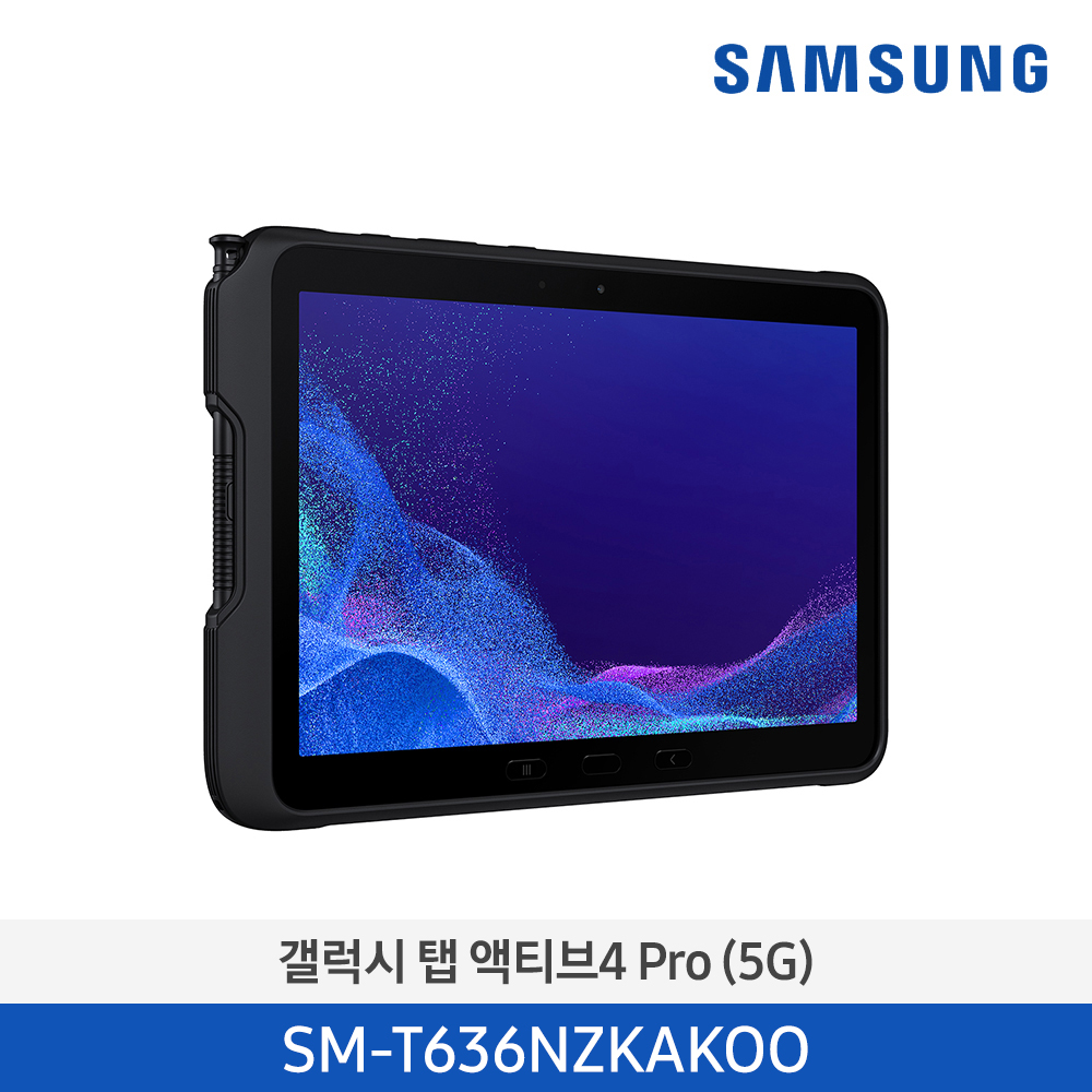 [삼성전자] 갤럭시탭 액티브4 Pro(5G) SM-T636NZKAKOO