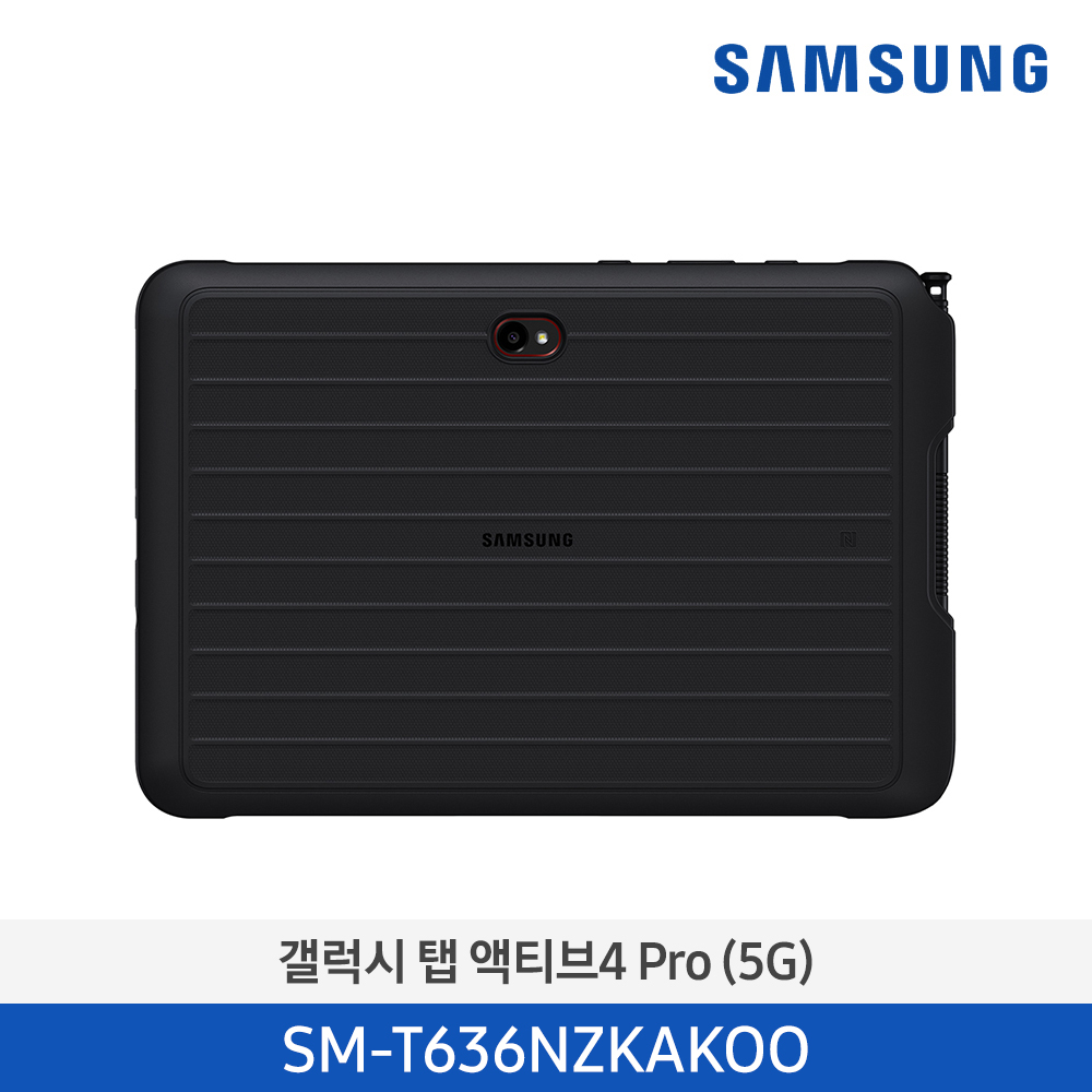 [삼성전자] 갤럭시탭 액티브4 Pro(5G) SM-T636NZKAKOO