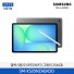 [삼성전자] 갤럭시탭 S10FE (Wi-Fi) SM-X520NZAEKOO