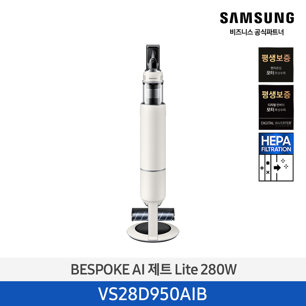 [삼성전자] BESPOKE 제트 AI Lite 무선청소기 VS28D950AIB