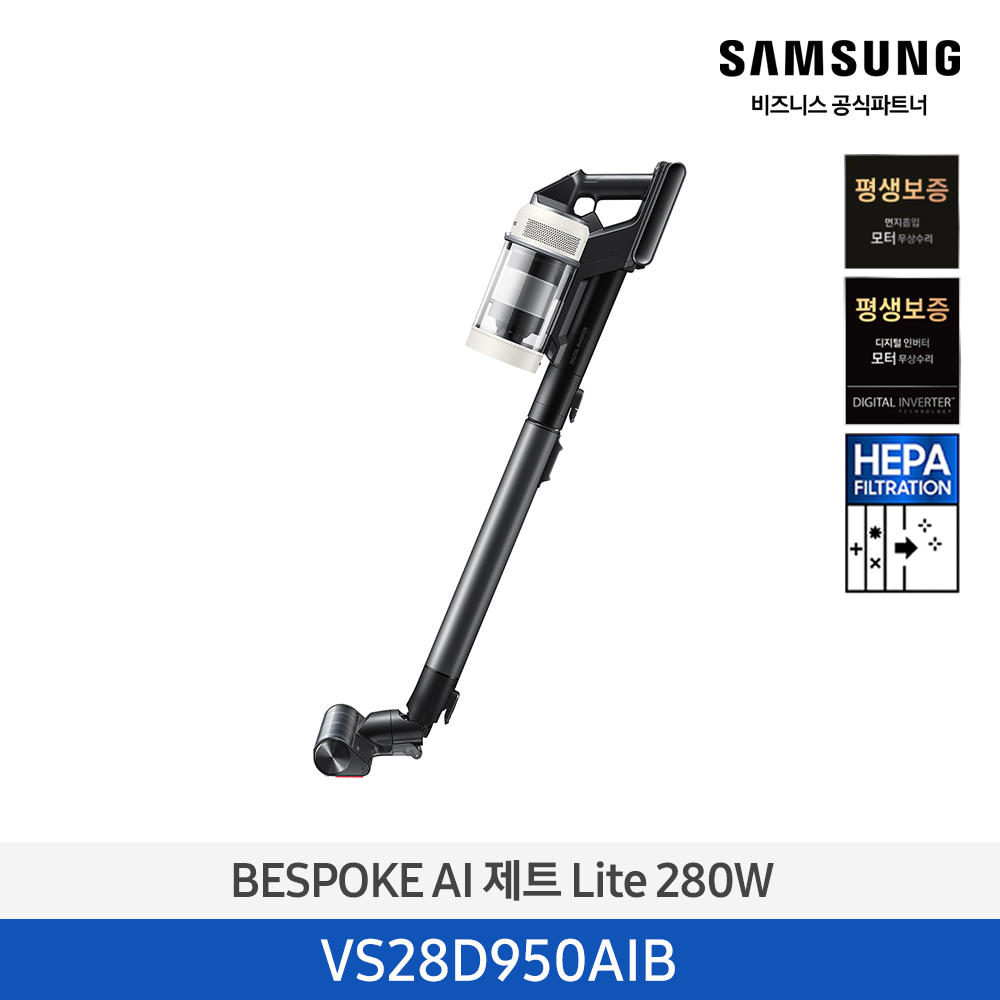 [삼성전자] BESPOKE 제트 AI Lite 무선청소기 VS28D950AIB