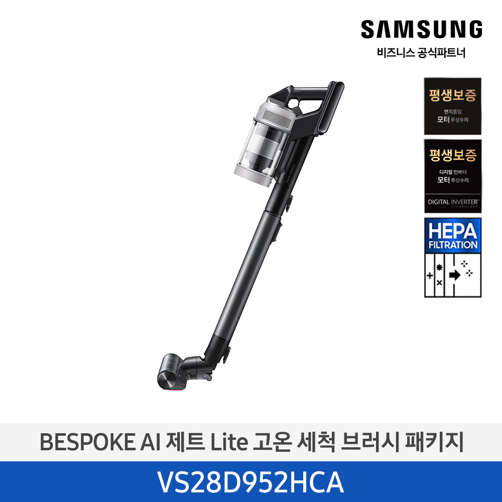 [삼성전자] BESPOKE 제트 AI Lite 무선청소기 VS28D952HCA