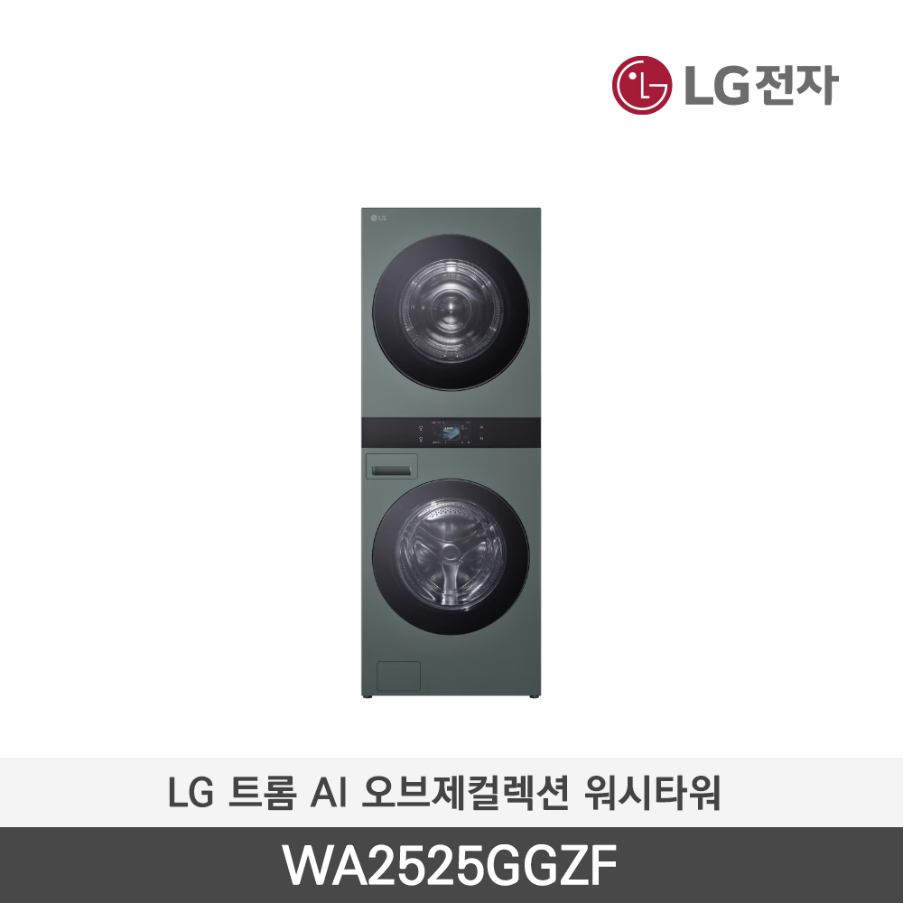 [LG전자] 트롬 AI 오브제컬렉션 워시타워 WA2525GGZF