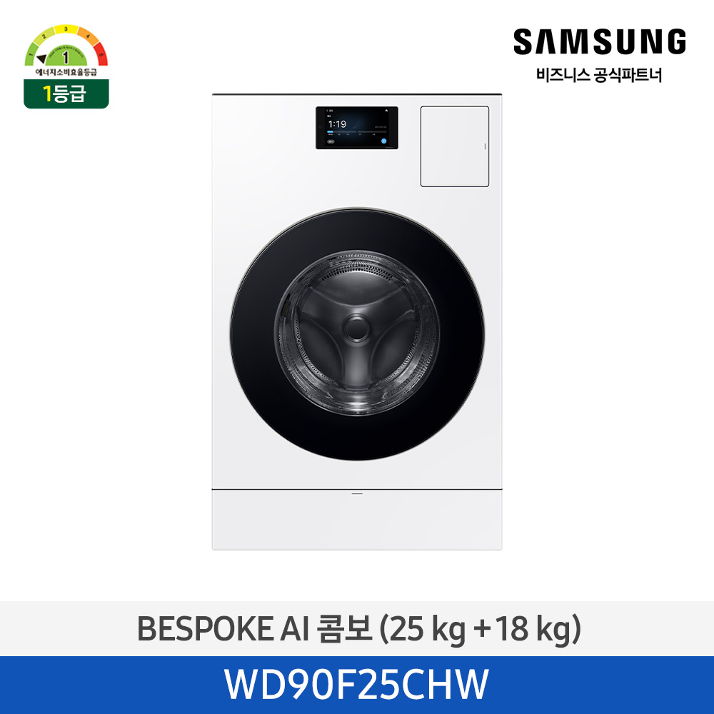 [삼성전자] BESPOKE AI 콤보 WD90F25CHW