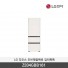 [LG전자] 디오스 오브제컬렉션 김치톡톡 Z334GBB161