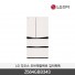 [LG전자] 디오스 오브제컬렉션 김치톡톡 Z564GBB343